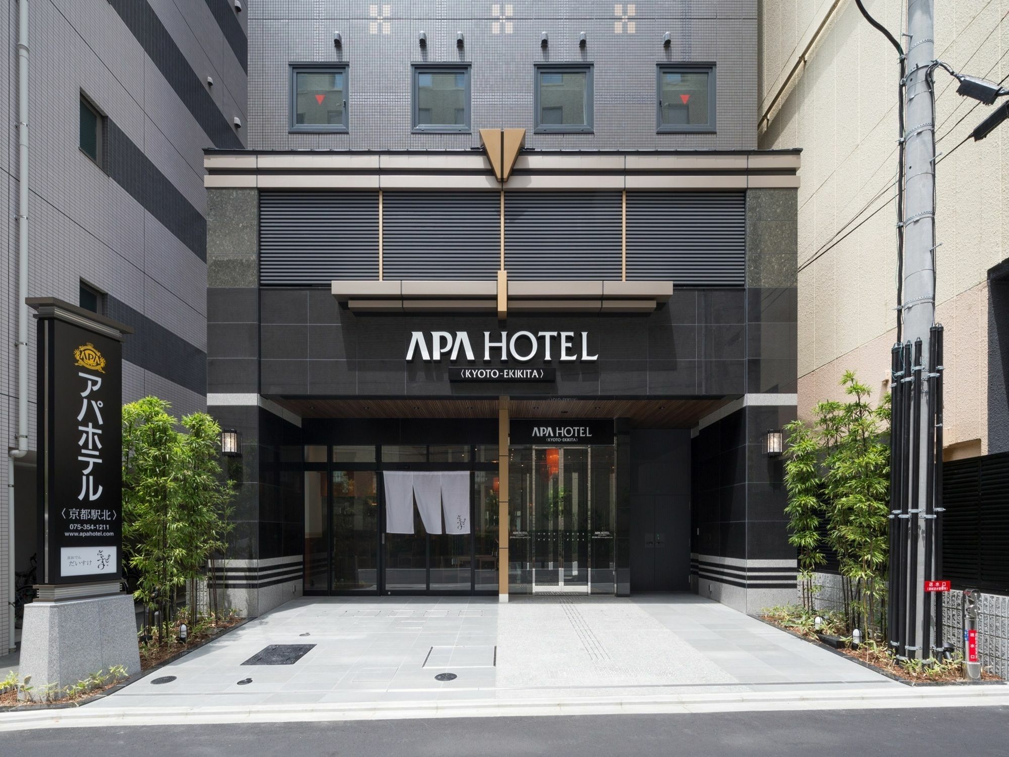 Apa Hotel Kyoto Ekikita Ngoại thất bức ảnh