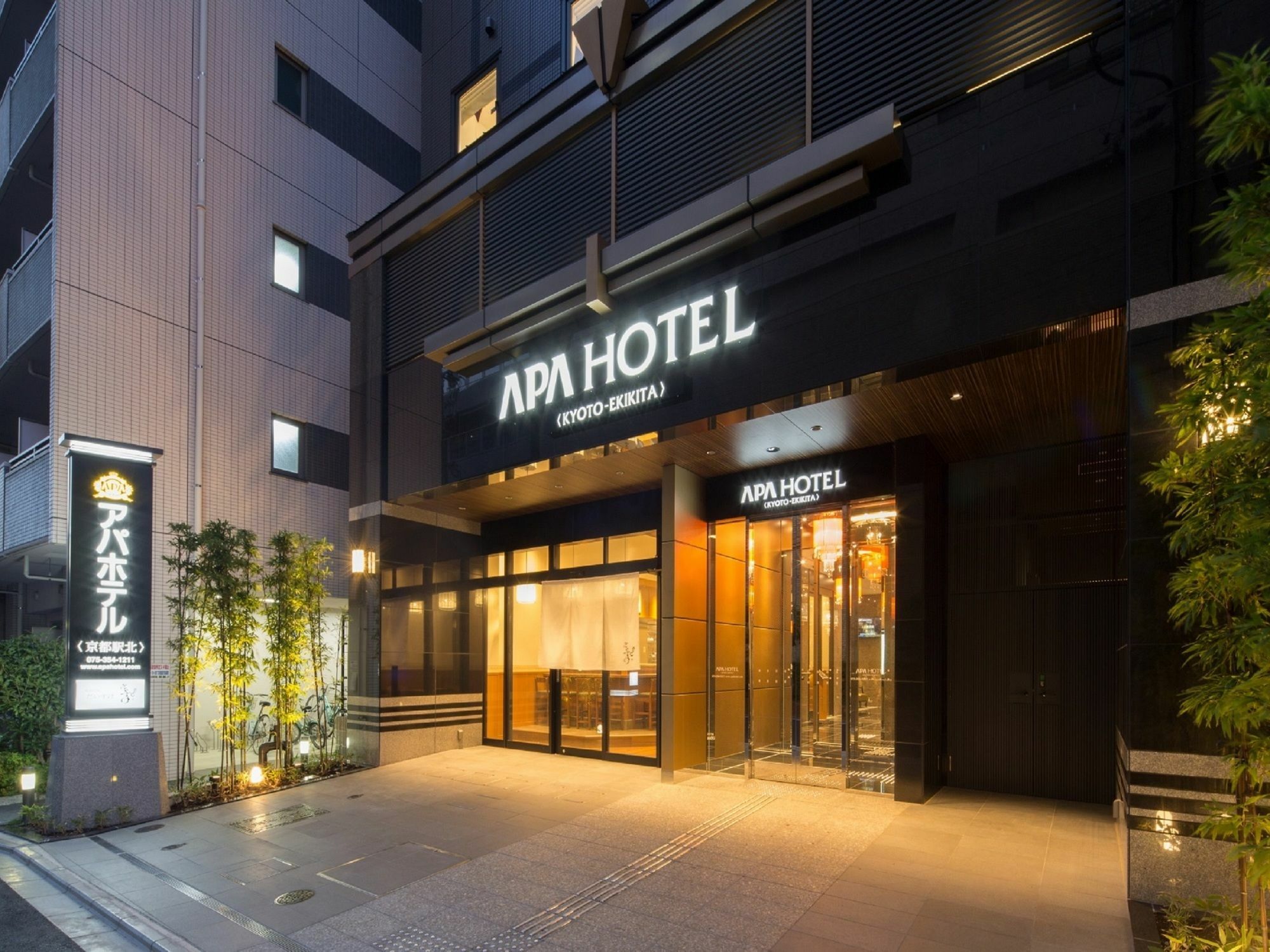 Apa Hotel Kyoto Ekikita Ngoại thất bức ảnh