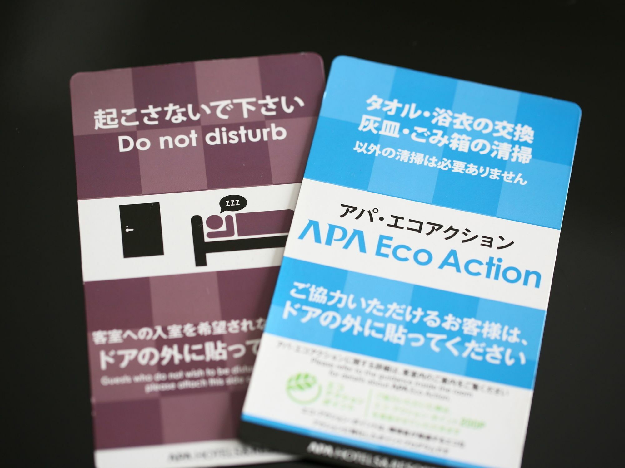 Apa Hotel Kyoto Ekikita Ngoại thất bức ảnh